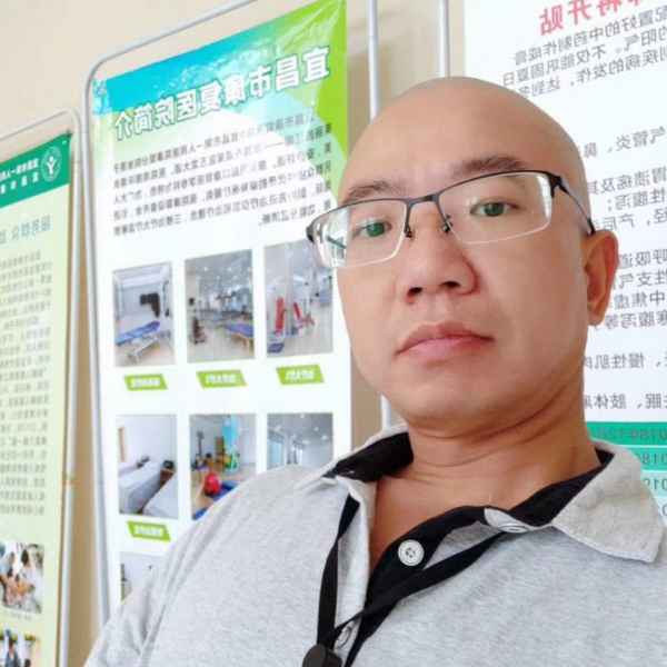 湖北41岁单身帅哥真诚找对象-青原征婚相亲网