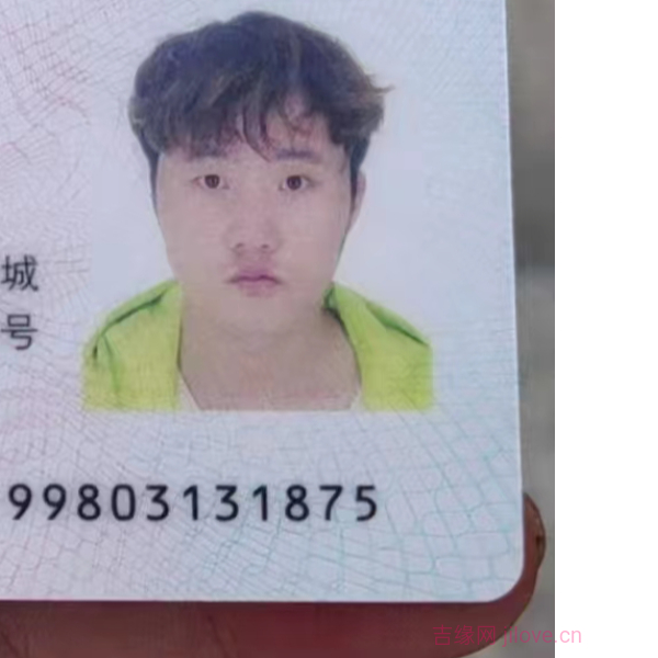 青原征婚相亲网